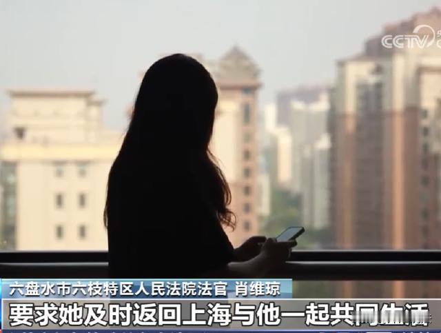 六盘水，一男子郑某在相亲网站认识了女子吴某，俩人线下见面3天领取结婚证，男方给吴