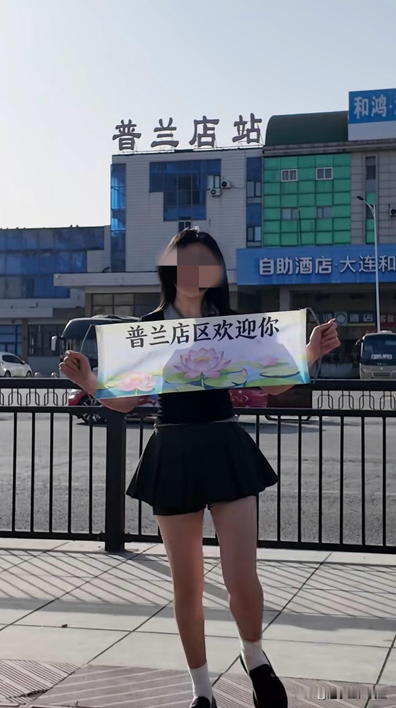 一连三日，她穿短裙拍视频，宣传普兰店，春寒料峭风萧萧，美丽动人太拼了！