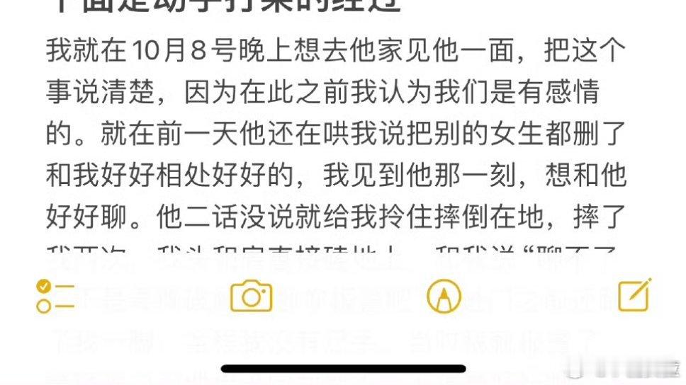 真的挺恐怖的直接拎住女生摔倒在地明明是施暴者却马上想好了对策和经纪人演一出私生