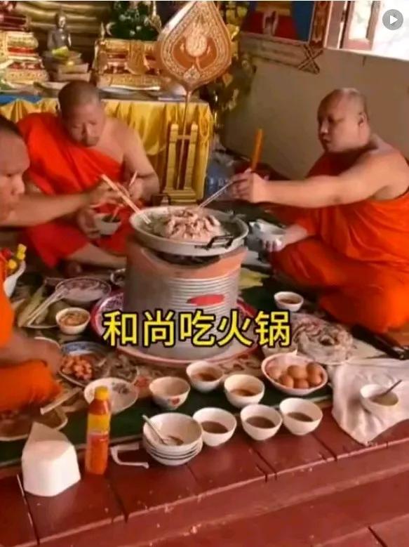 谁说和尚不能吃肉，这不是吃得挺香吗。