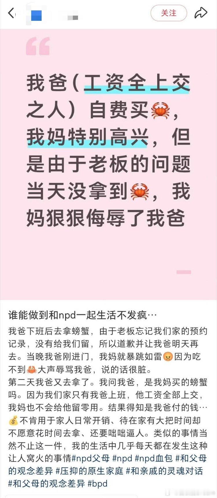 什么时候逃离原生家庭