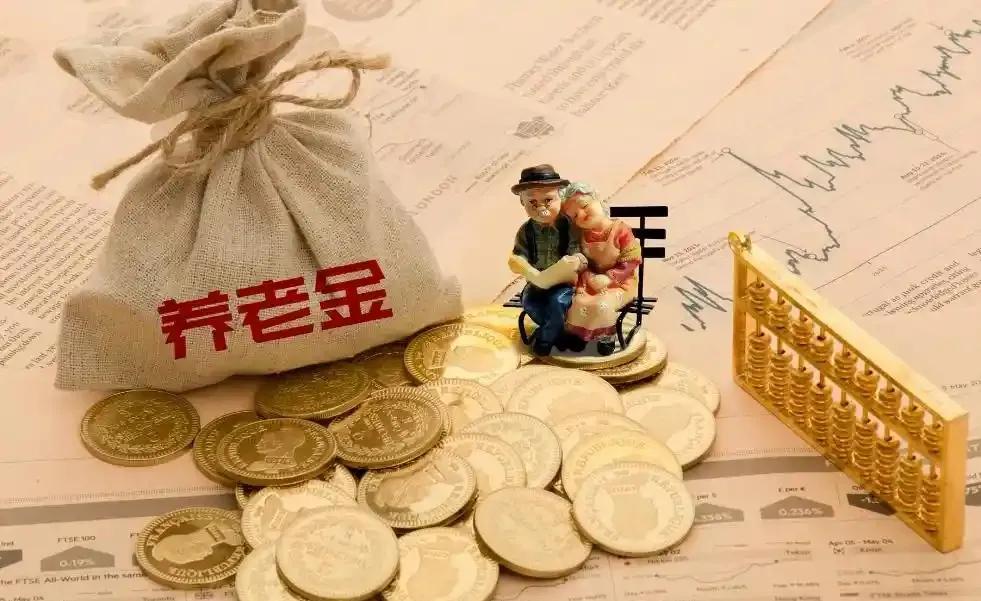 7月21号，江苏省2025年养老金调整细则会公布吗？养老金水平挂钩比例还会降低吗