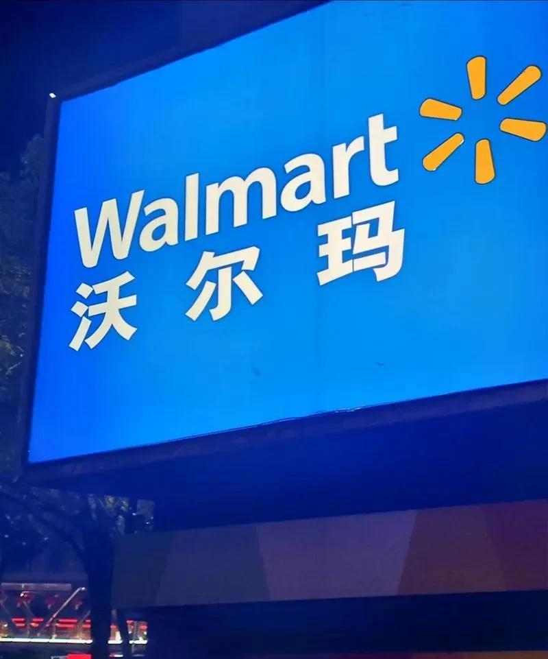 美零售巨头要求中国供应商承担高达66%进口关税香港媒体报道，随着持续进行的中美