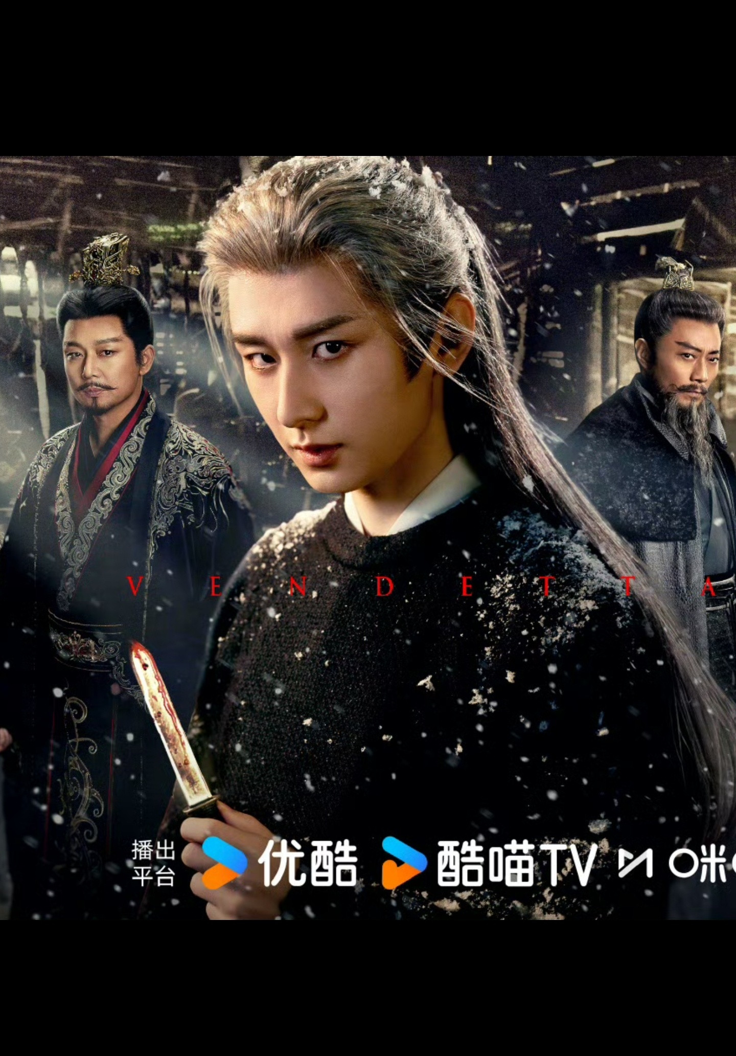 《长安二十四计》明天就要在优酷播了，看以往的作品，原来成毅在优酷也是战绩赫赫啊—