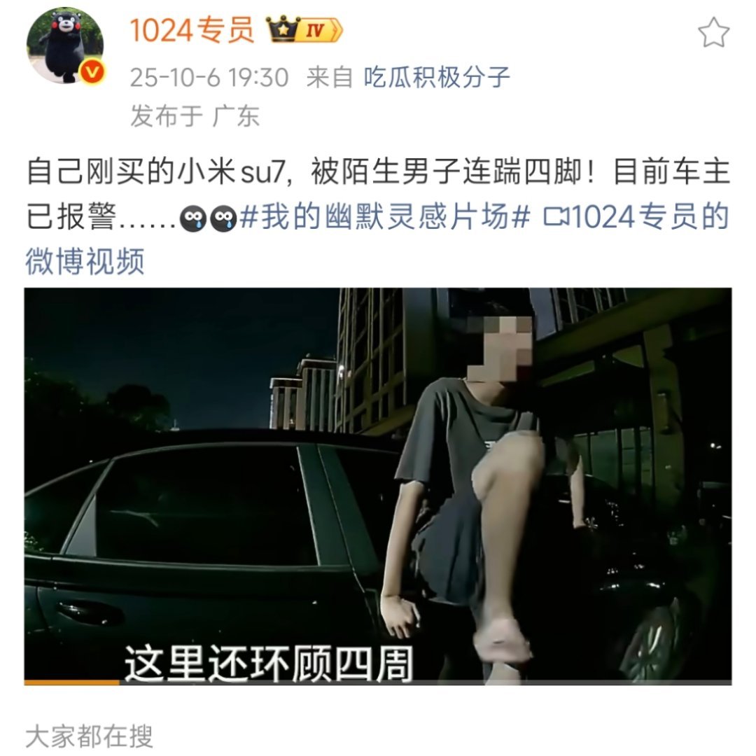 他不知道有哨兵模式吗？​​​