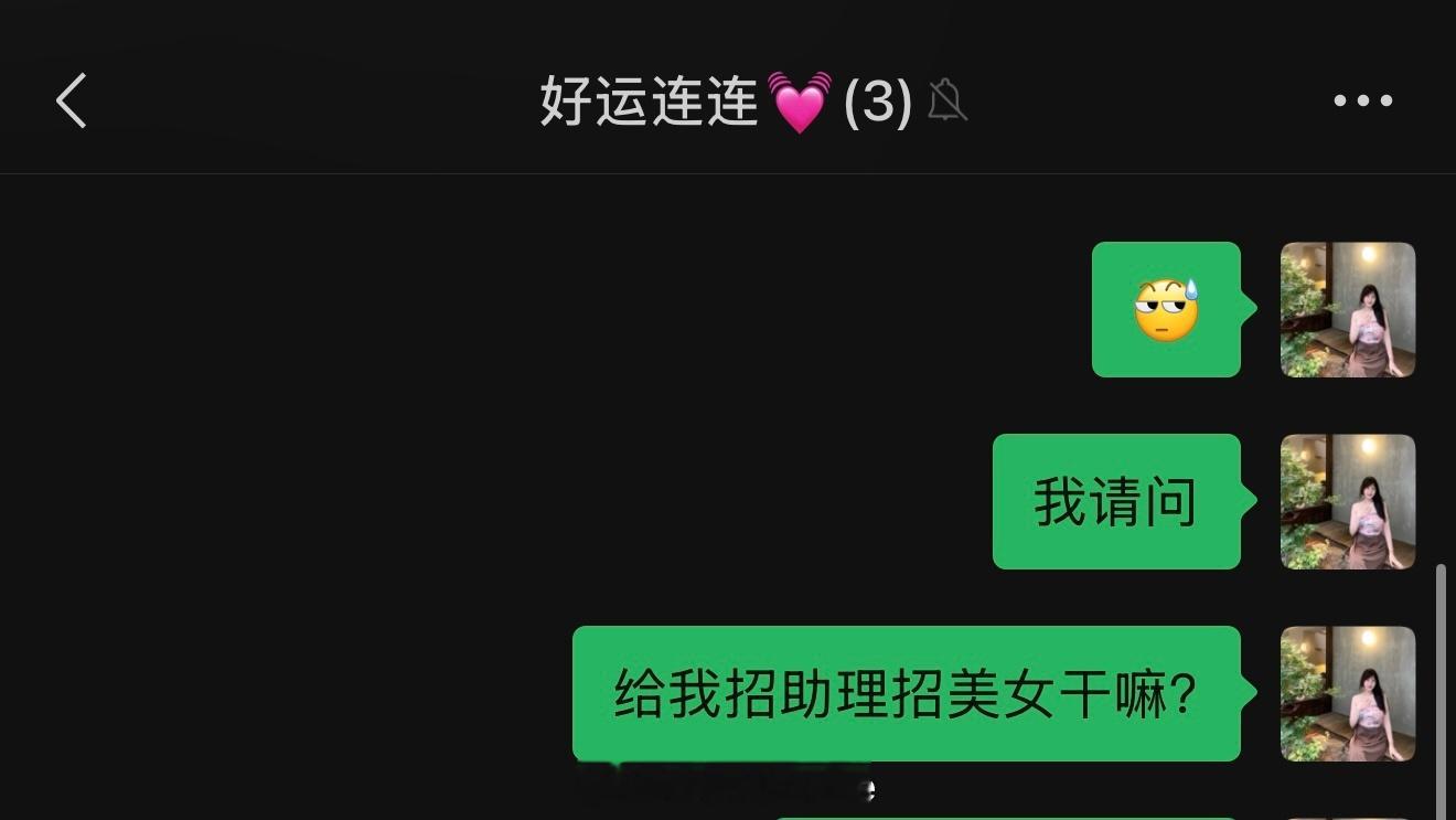 我不要美女我要帅哥[微笑]​​​