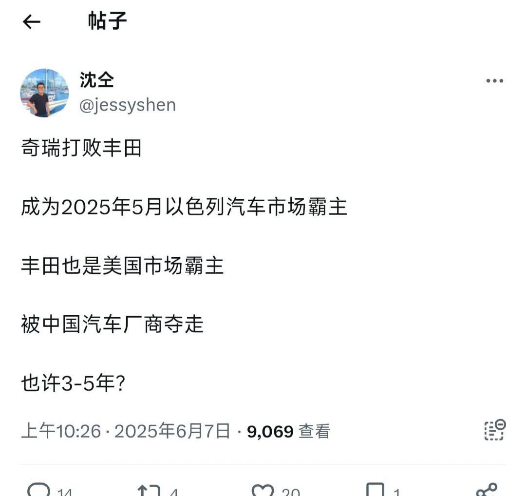 奇瑞这么厉害？[抠鼻]