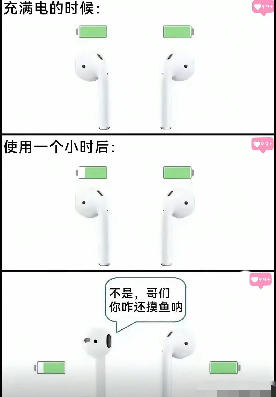 好神奇，是怎么做到全国统一的？