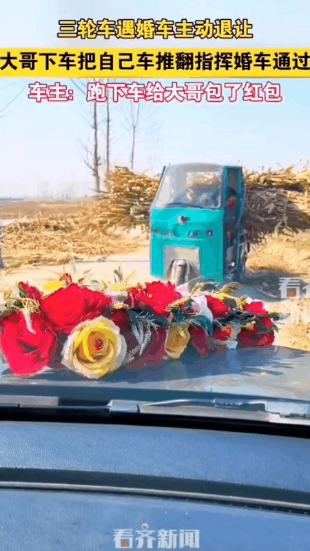 太暖心了！近日，山东济南，一农民大叔开一辆三轮车去地里拉玉米杆，回家的路上遇到