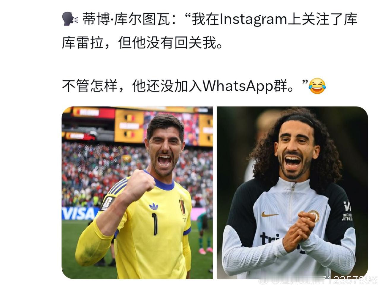 库库雷拉还没加皇马队群，谁也没想到皇马WhatsApp群现在的群主，竟然是门将库