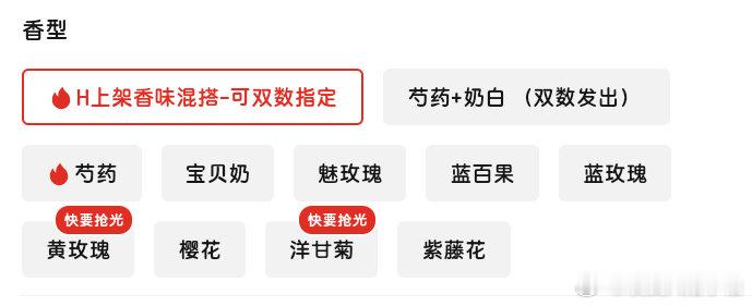 #荣耀茶话会#老婆们这个柔顺剂推荐哪个香味呀都没尝试过不知道选哪个好啦​