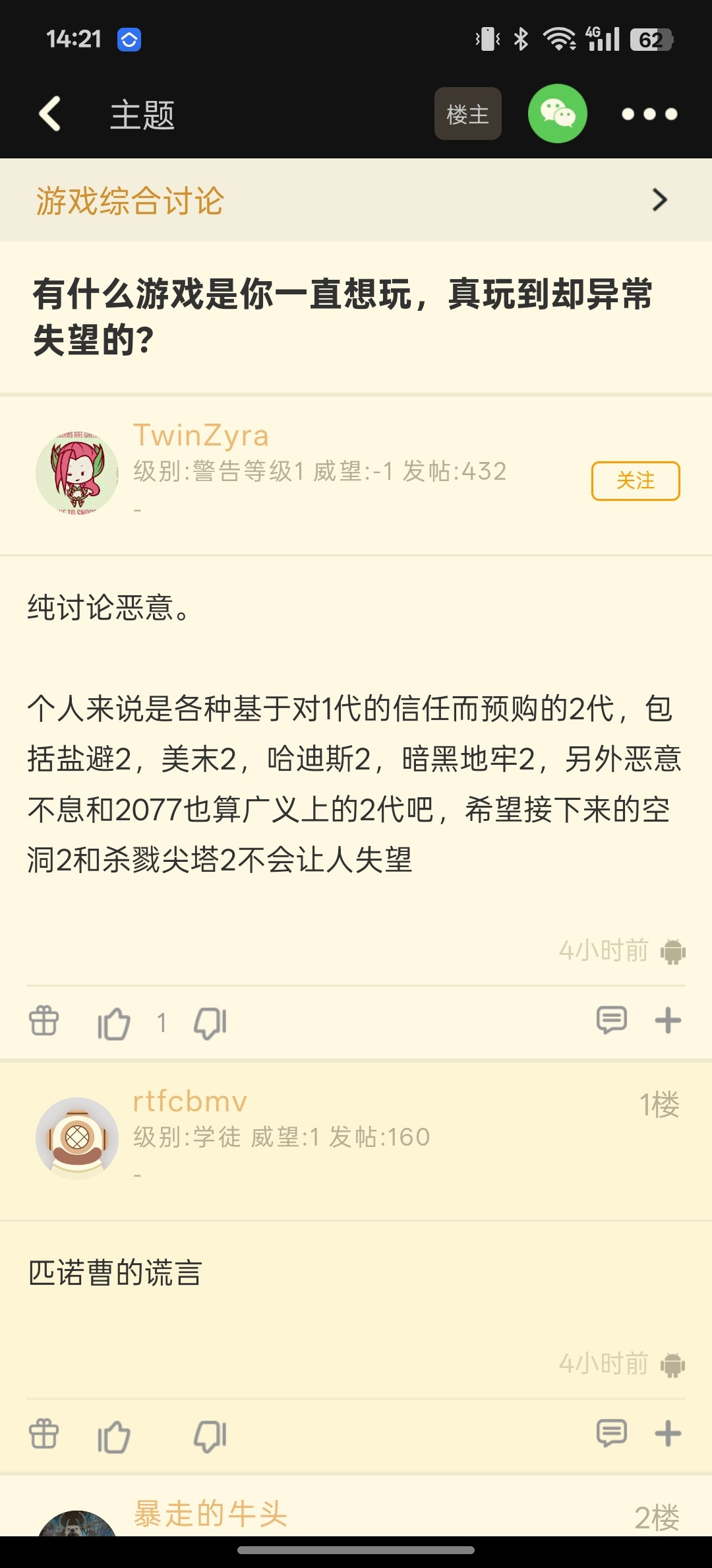 这游戏还是已经玩到头了，真的累了，前面每个活动都还能有凹的希望，凹个四五小时也都