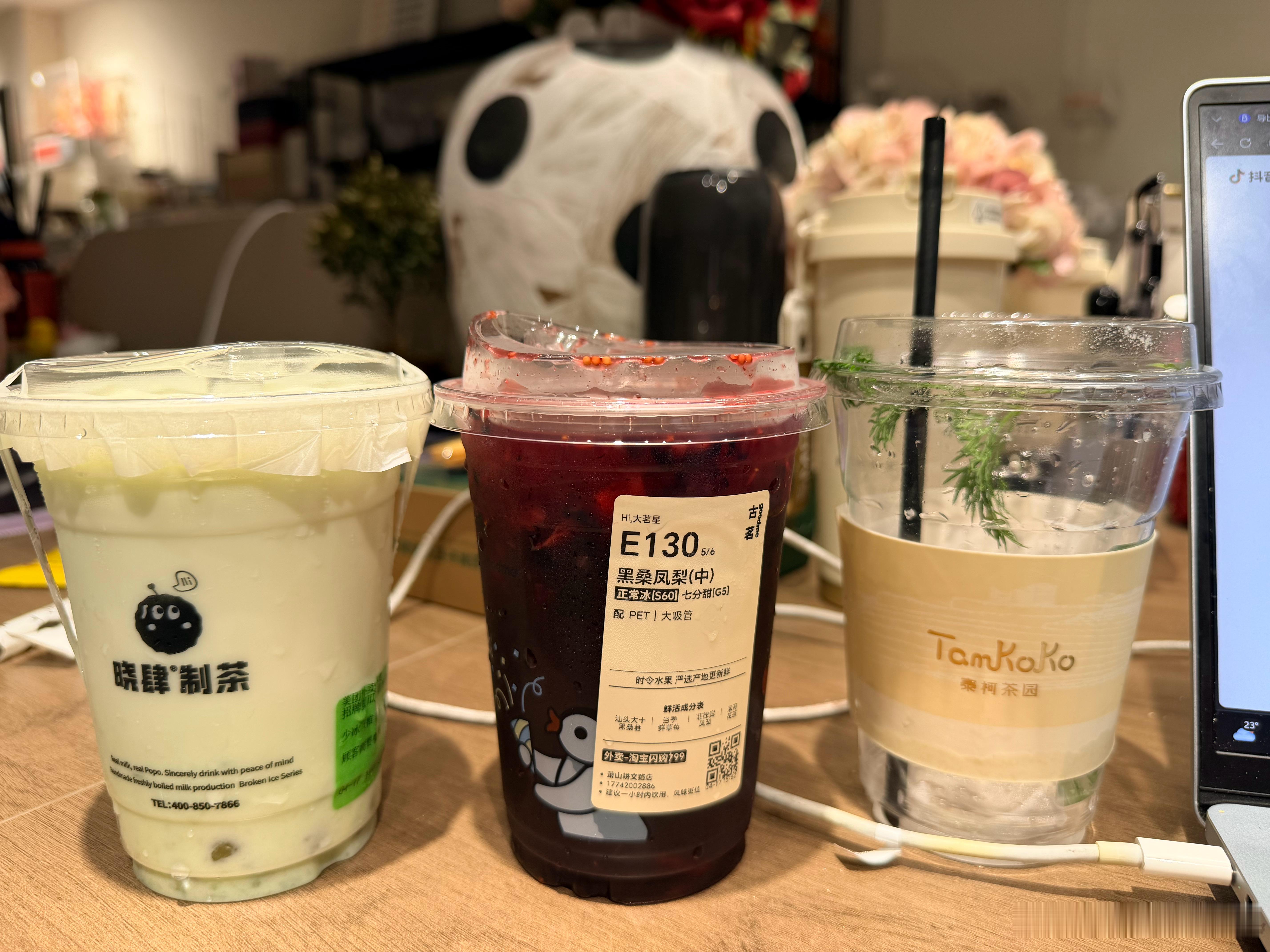 一边健身减脂，一边猛猛的有奶茶的日常奶茶办公室减肥