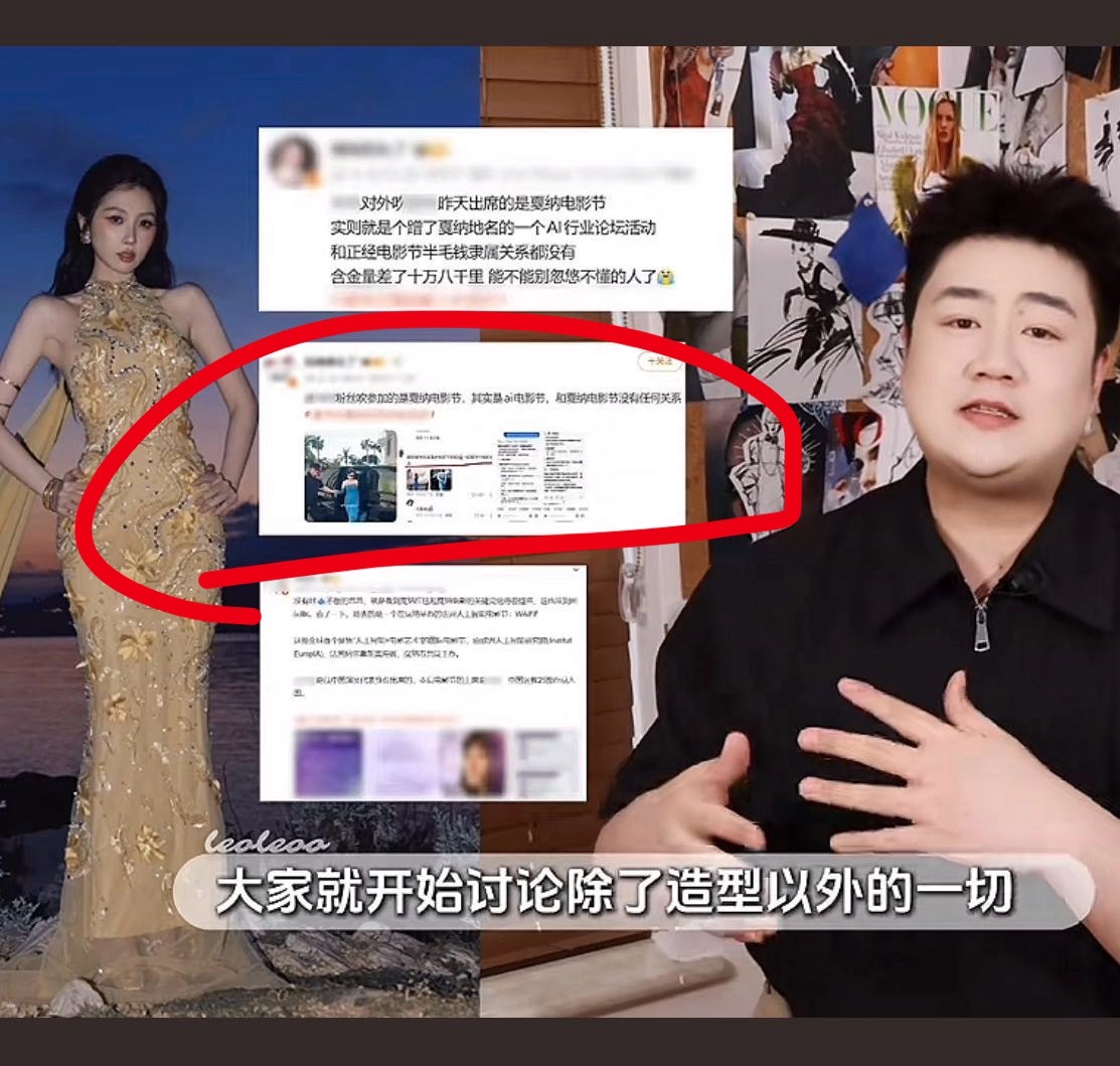 居然能把一个给ai站台的活动吹成这样，还要踩着别人上位