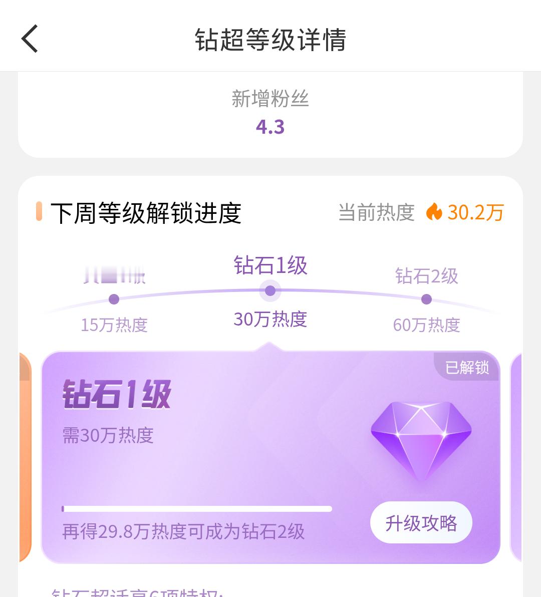 紫色大城堡建好了明天入住！​​​