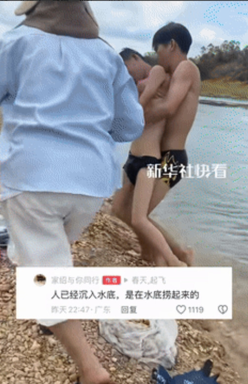 “看哭了！”广东湛江，男孩偷偷野泳不慎溺水沉底，被捞起时脸都发黑了！不料，路人小