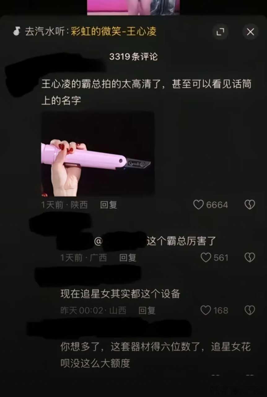 给自己贴金这块和随时随地污名化女人这块​​​