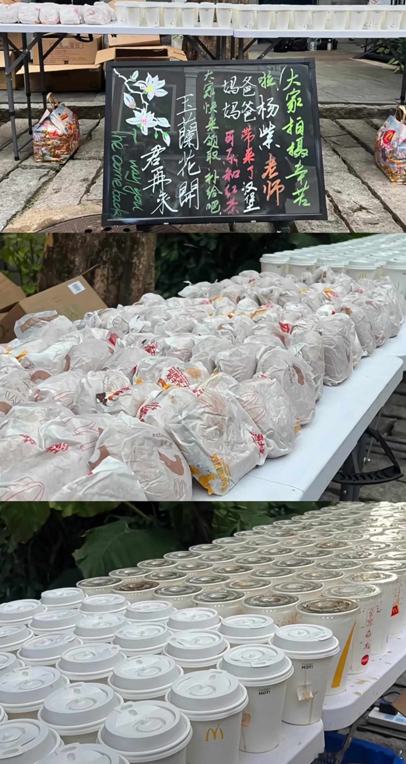 杨紫爸妈请新剧组🍔🥤，真的好周到，每部剧都请