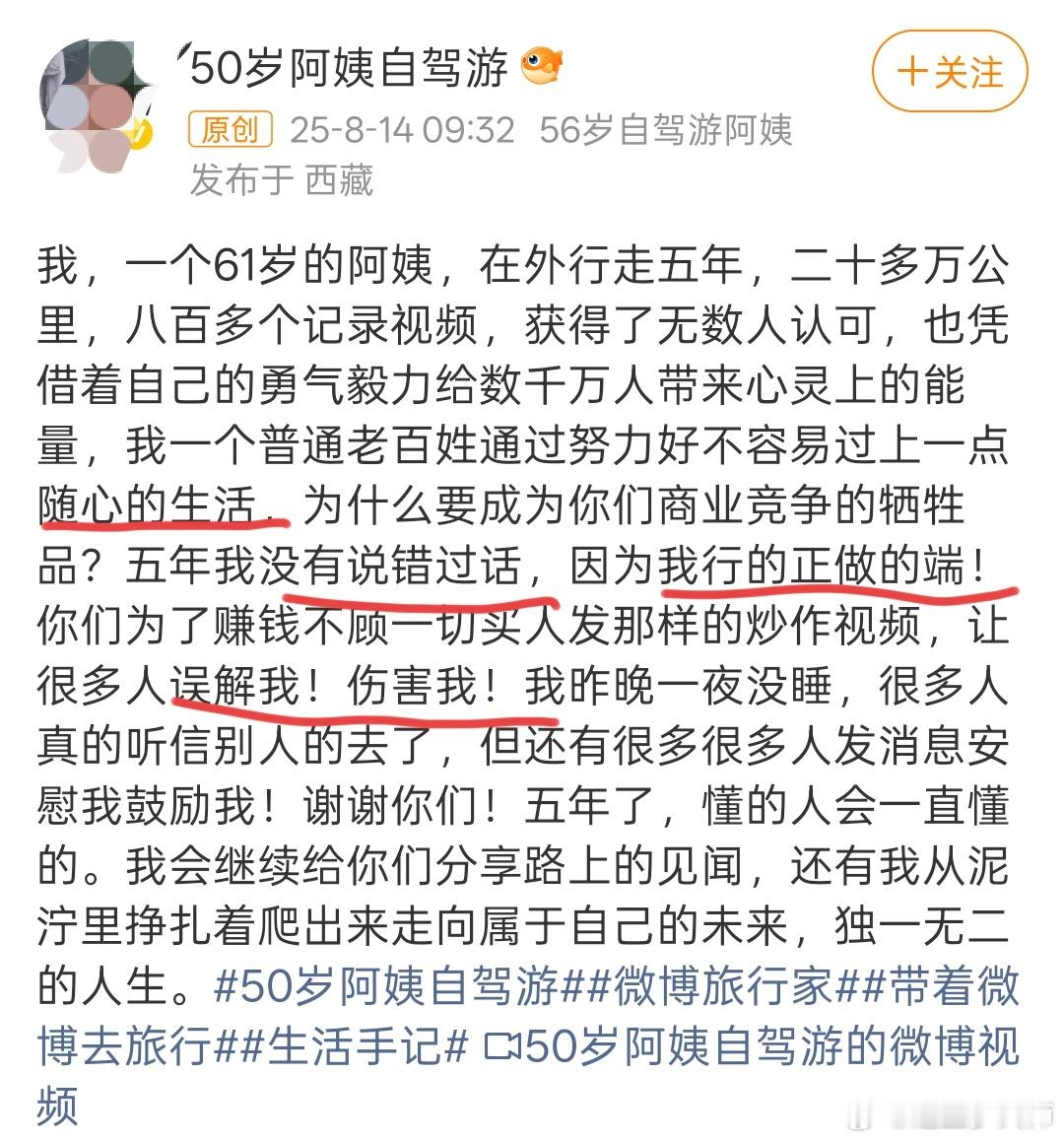 大批网友因傅首尔给浪浪山小妖怪打1分更精彩的是这位《出走的决心》“我一个普通老百