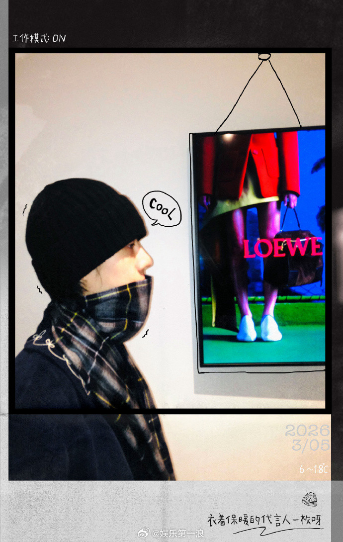 王一博在巴黎的一天随拍哇～好丰富的生活！