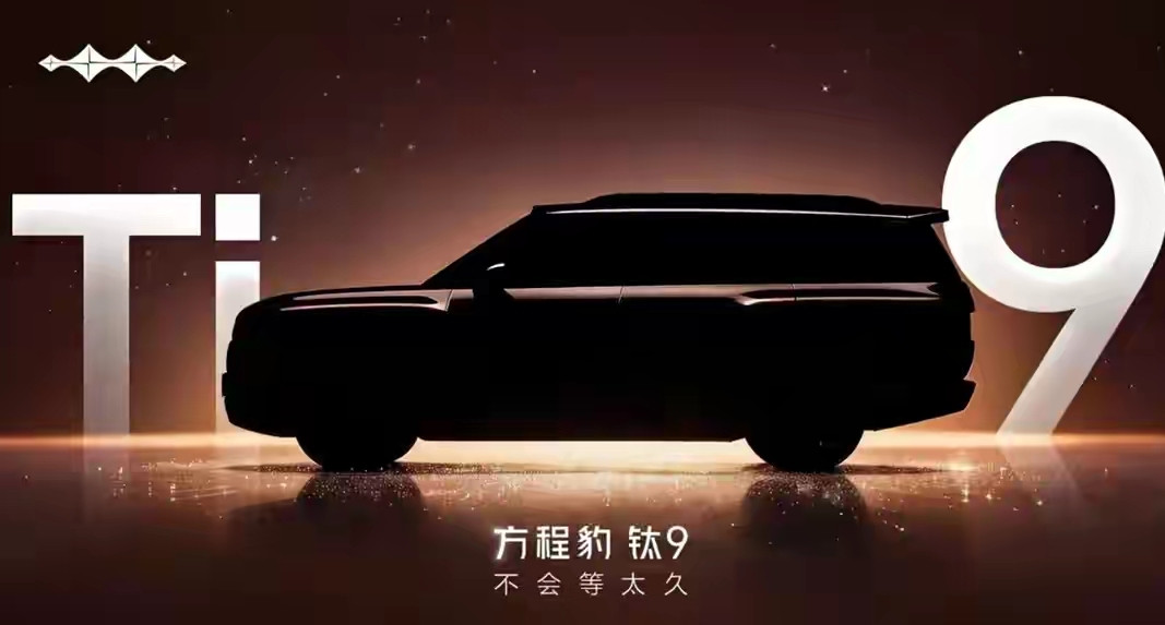 2026年成都车展上最火的五款车是：1、比亚迪大汉：车长超5.2米，轴距3130mm，尺寸直接对标奔