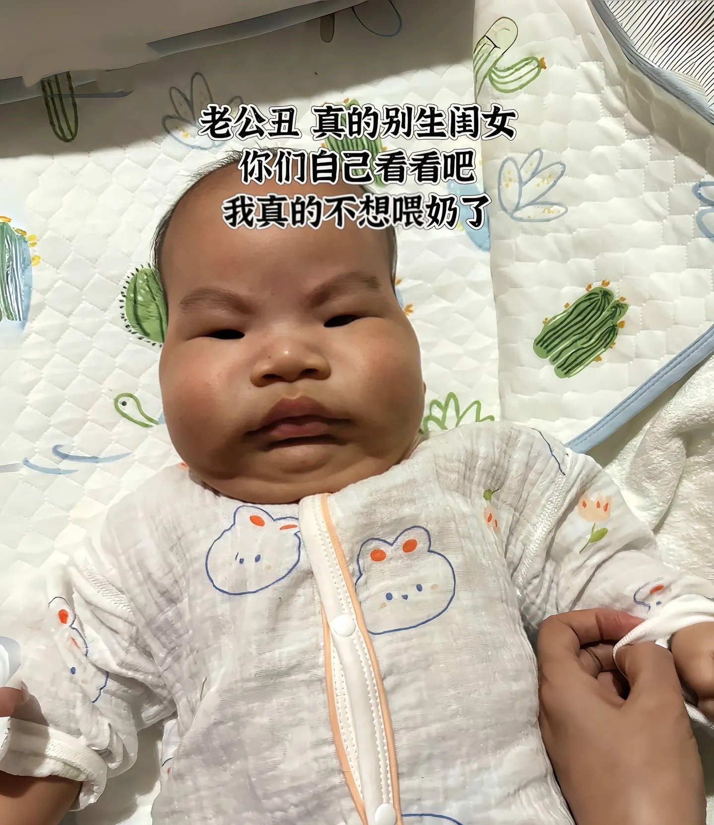 母爱瞬间消失了只有宝妈才懂