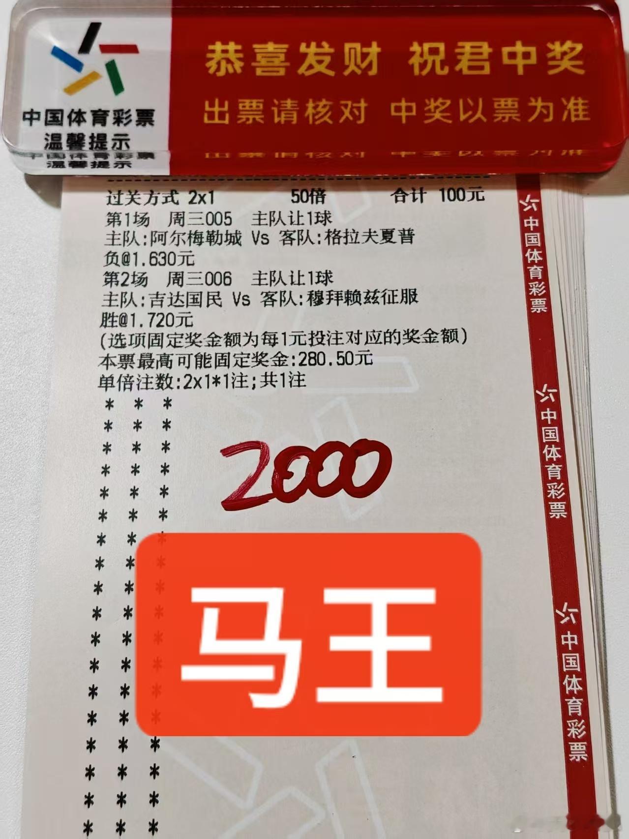 ㊗️红！简简单单的三个吃肉单子