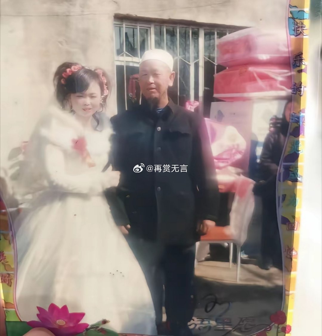 结婚后变得越来越美了，更年轻了。