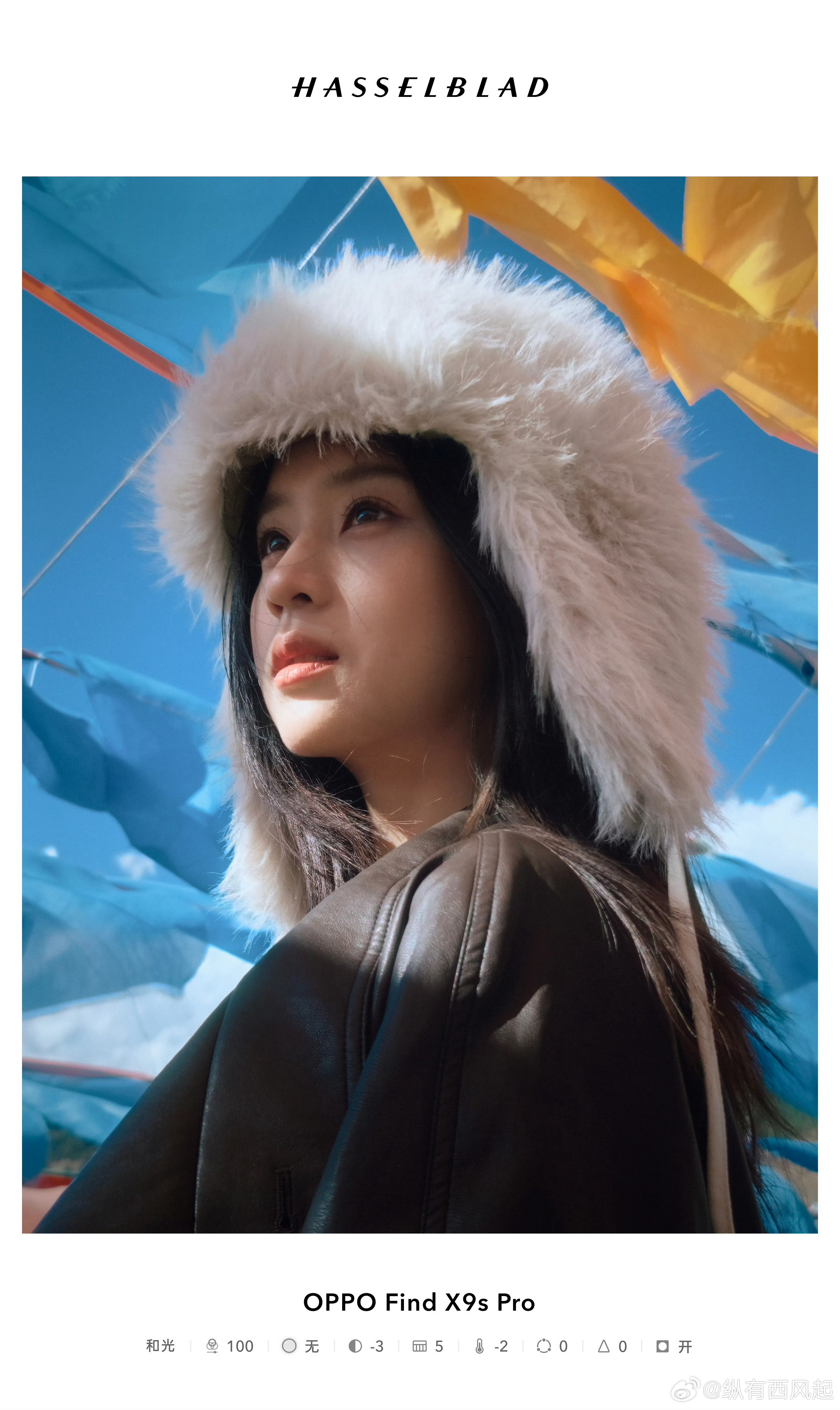 感受下全新的「哈苏大师模式胶片配方水印」，是不是更显专业了OPPOFindX