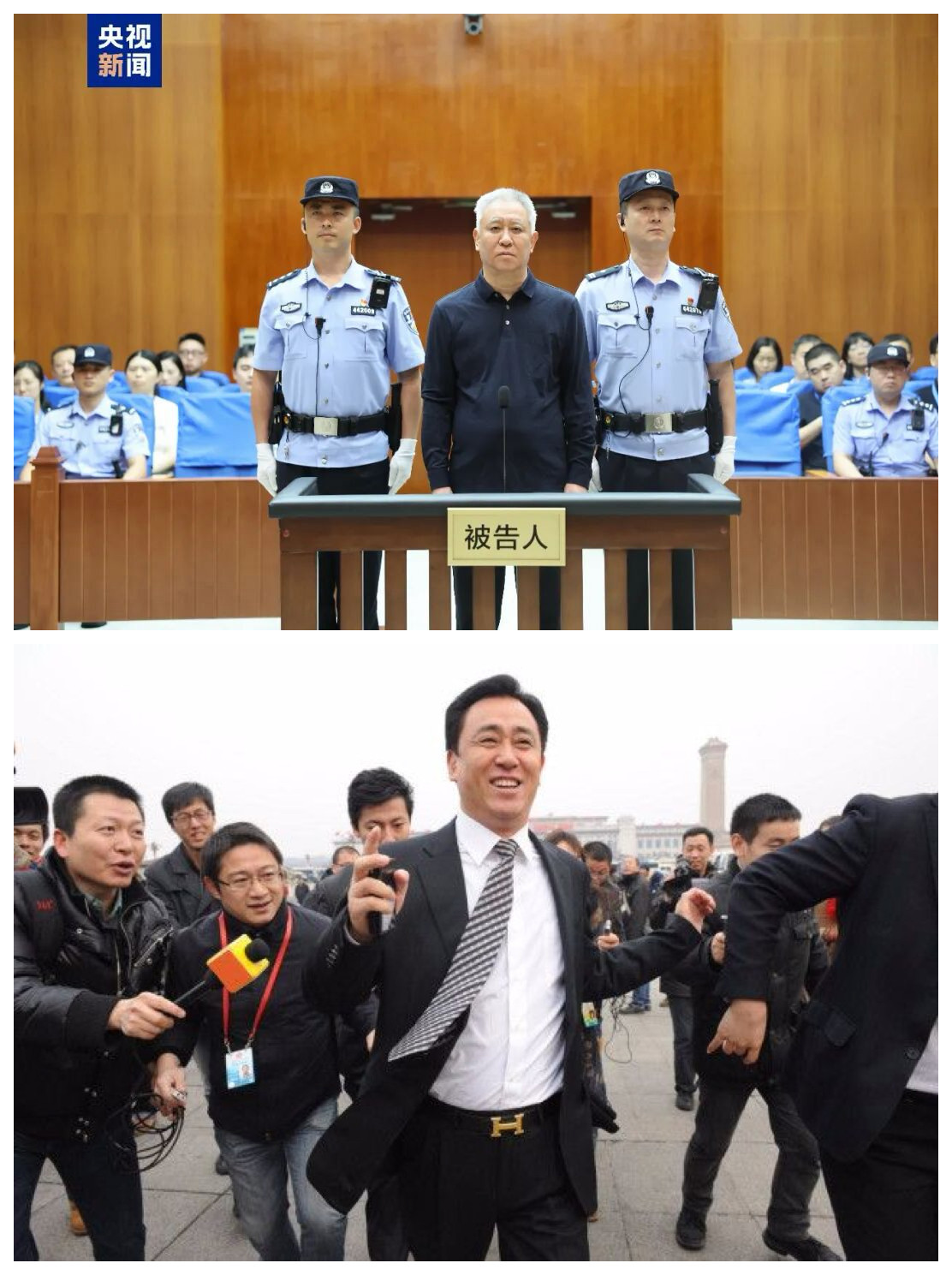许家印一审被判无期恍如隔世~恒大集团被罚88.2亿元