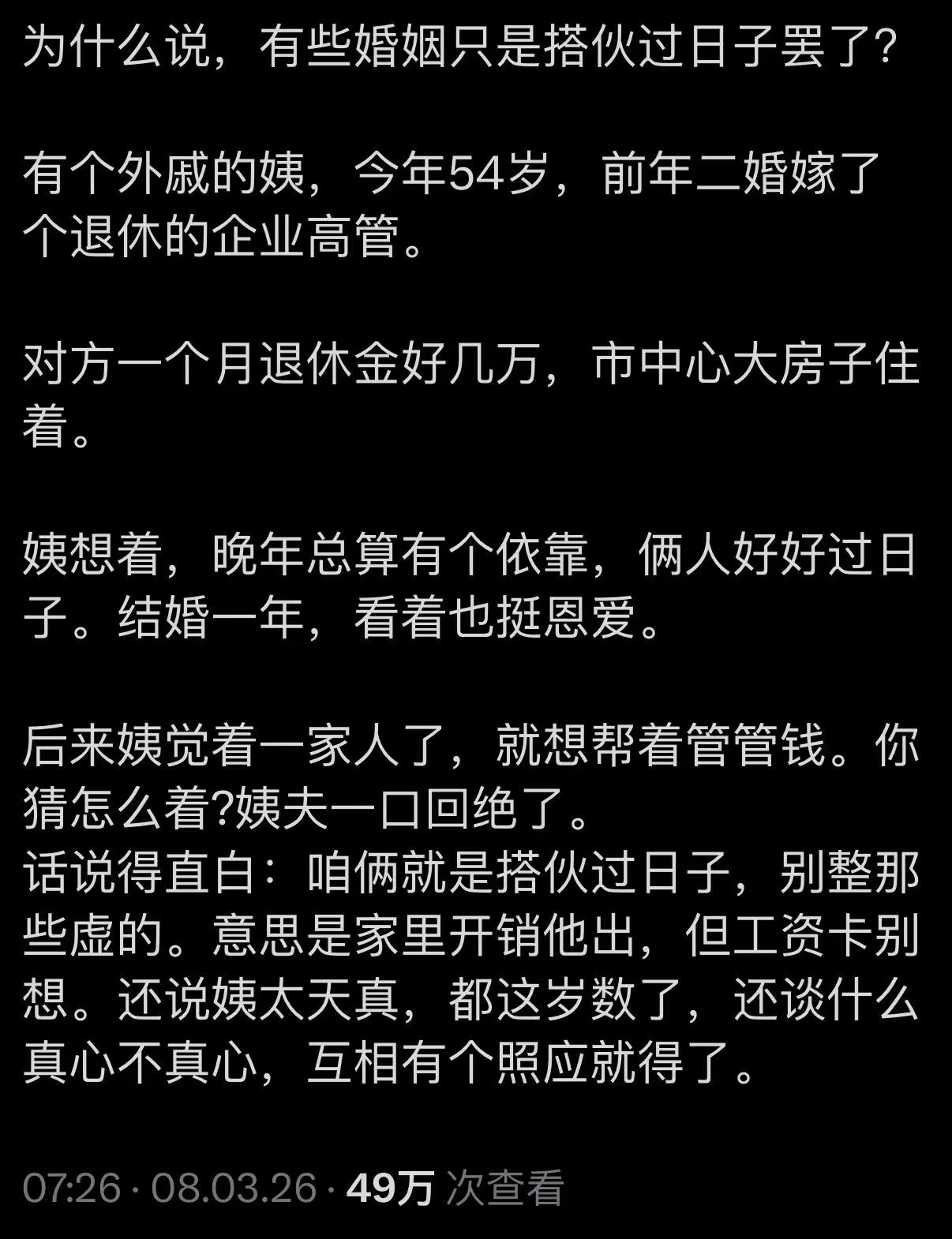 让你当免费的保姆以及可以嘿嘿的伴侣，你愿意吗？除此之外。是有边界的，你出界了，所