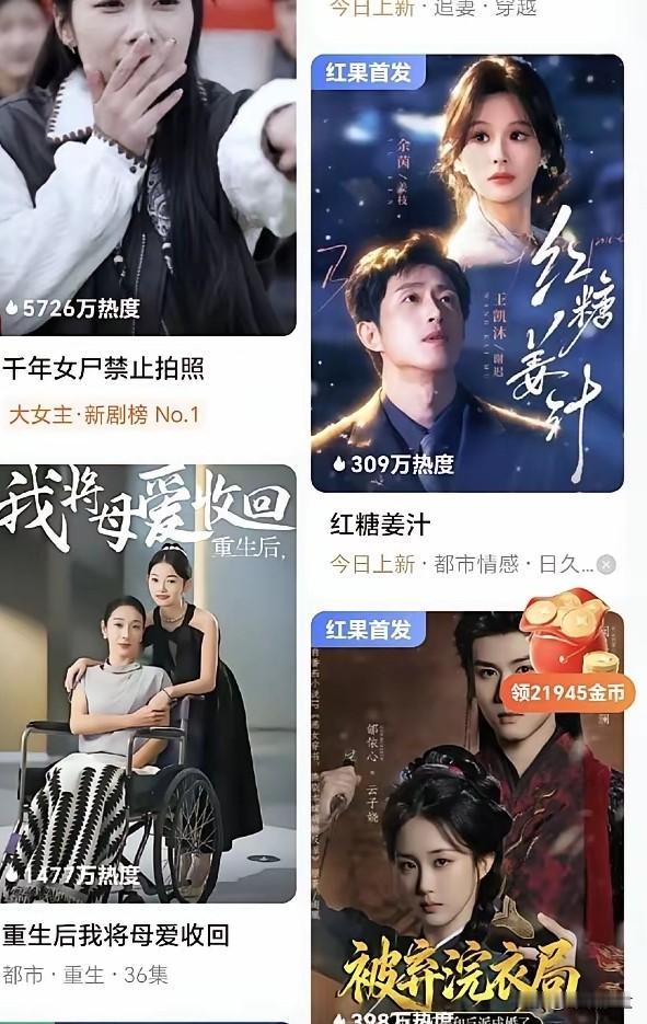 横店群演现在太难了，有演员哭着说，日薪从以前的5000直接降到800，市面上九成