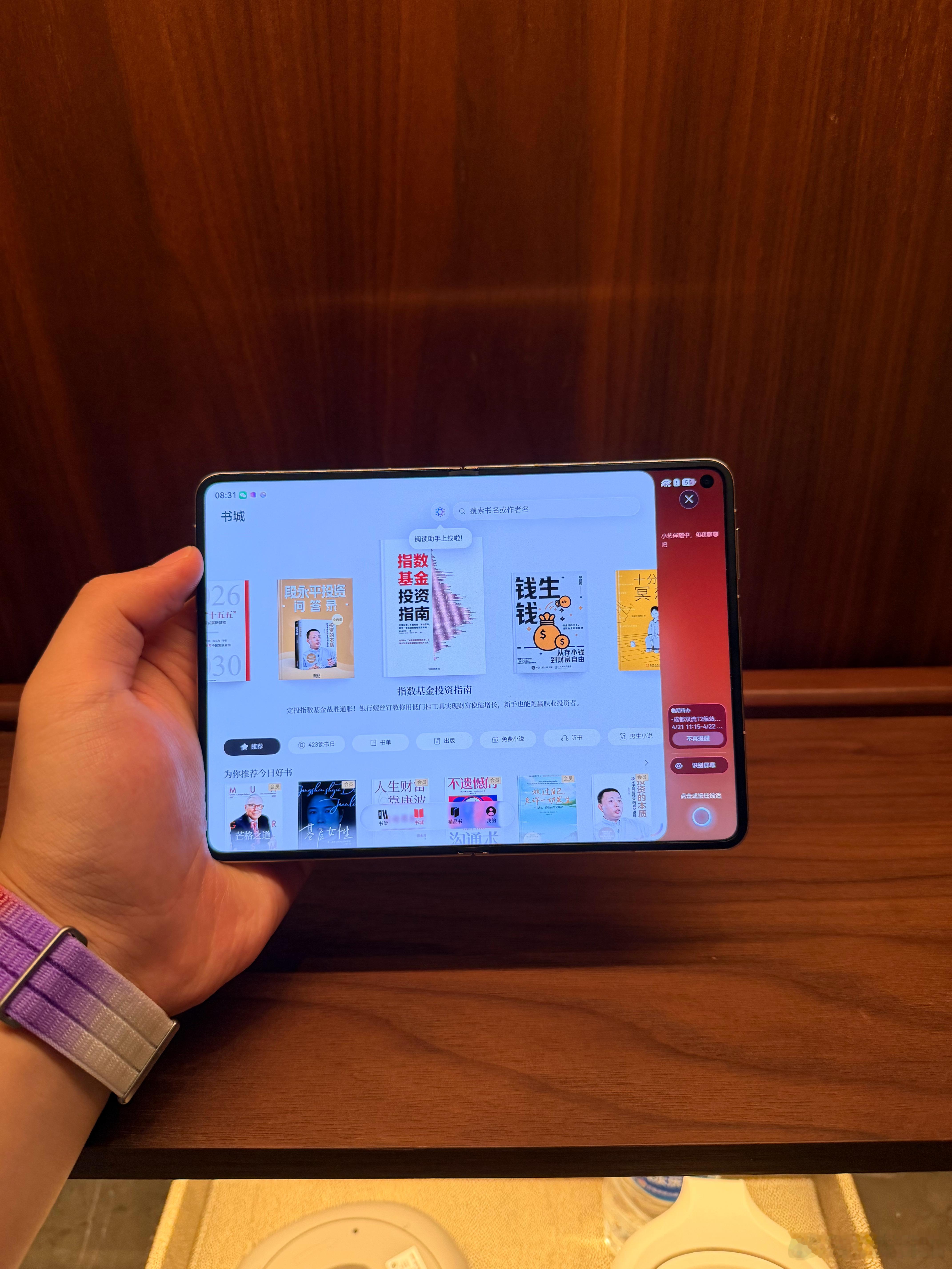 如果你对电子产品已经很久没有新鲜感了去店里摸下PuraXMax你会重燃激情