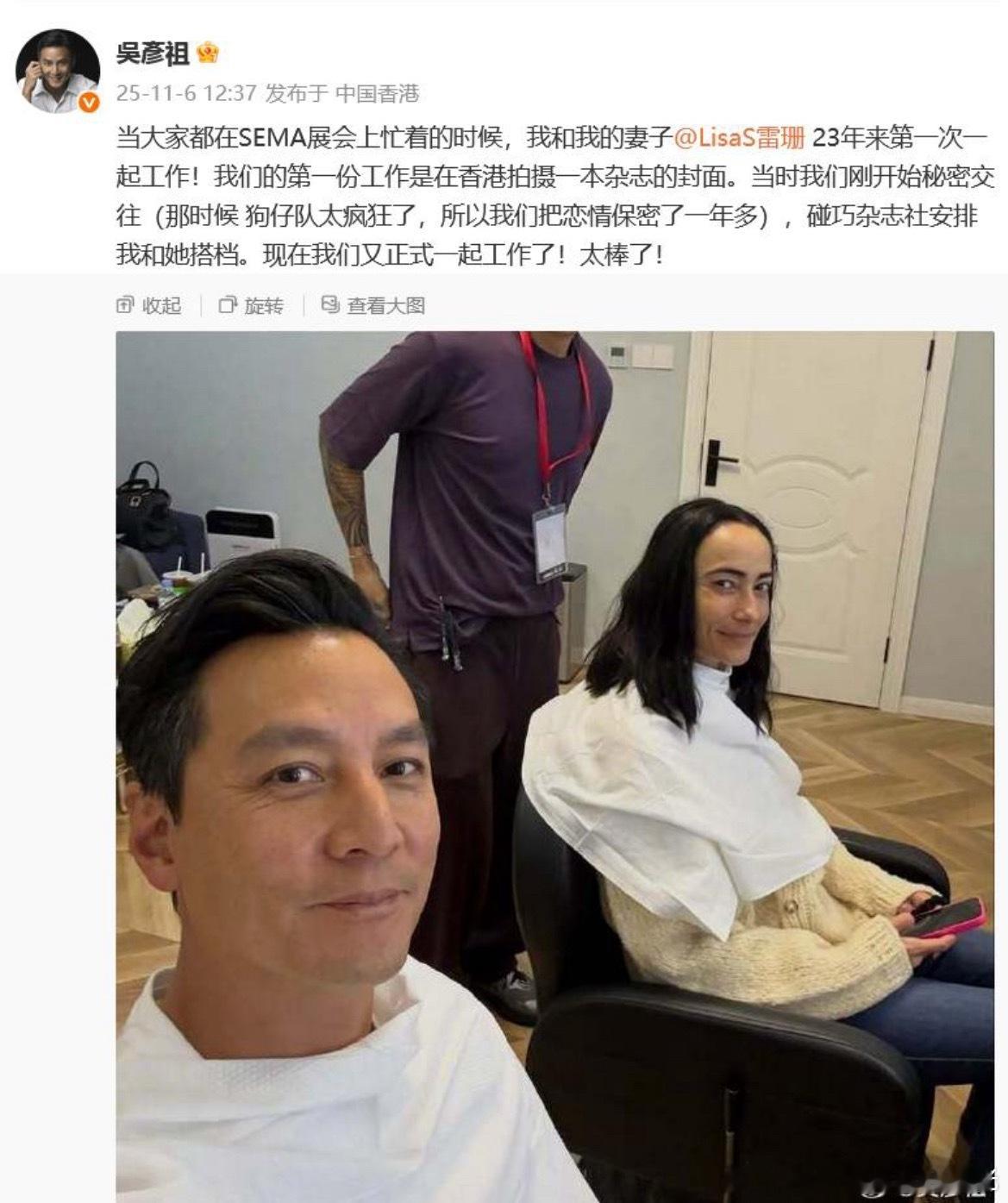 吴彦祖老婆48岁的状态也太好了！不被家庭定义，48岁重启人生，LisaS.真的