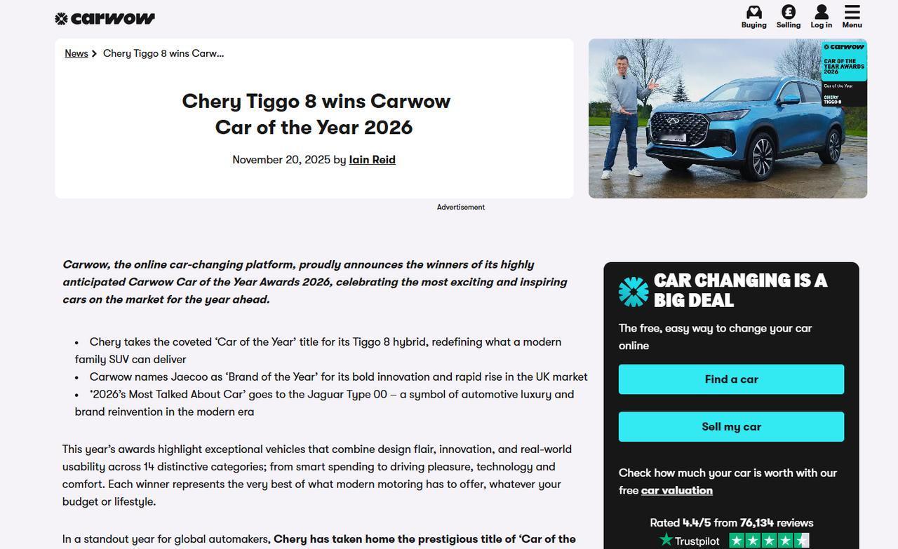 奇瑞瑞虎Tiggo8，被英国媒体Carwow评为2026年度车。C