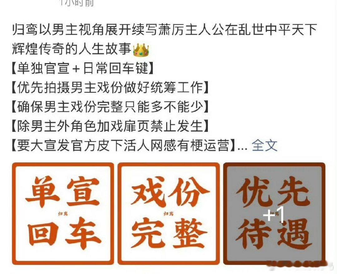 不理解有啥好嘲张凌赫粉的按照网传，粉丝要这个待遇很正常后面几个不就是正常的建议吗