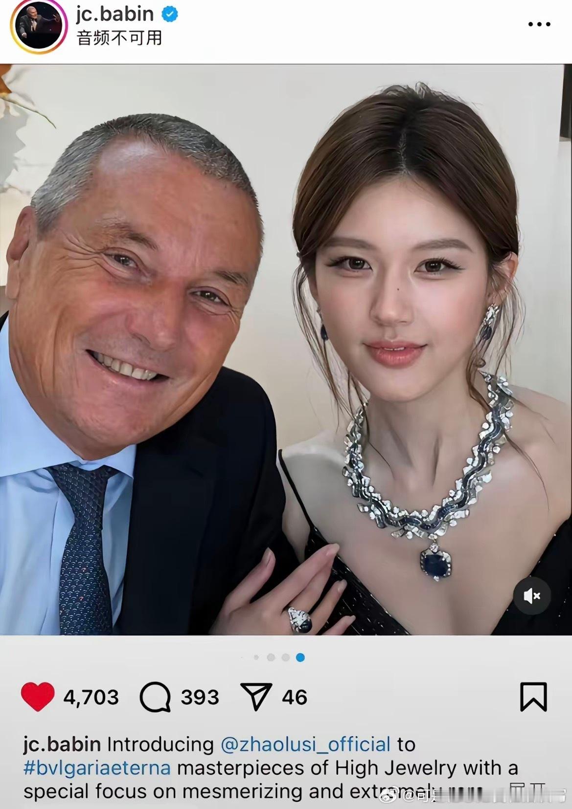 众所周知宝格丽老总可不会p图