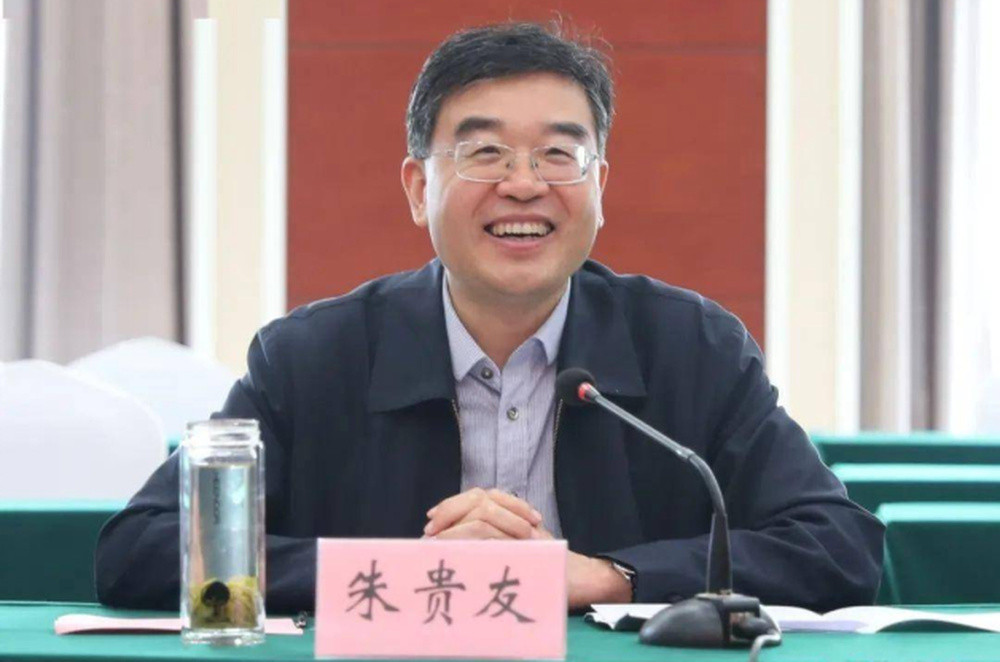 朱贵友已任济宁市委常委、秘书长