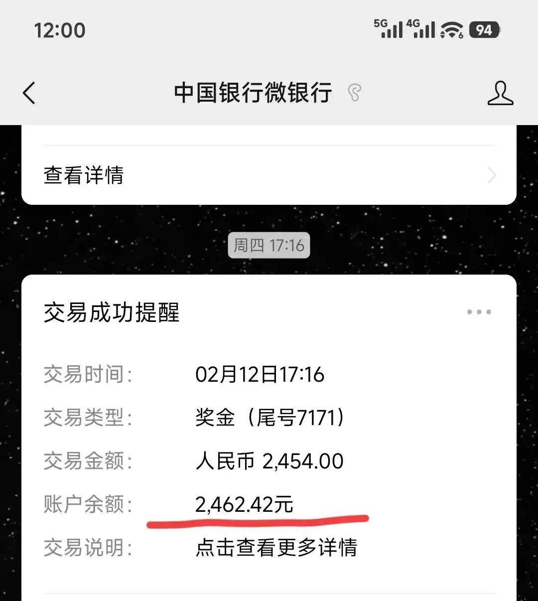 刷到有人年终奖42元，我直接笑出声，笑着笑着就沉默了。数字精确到分，像极