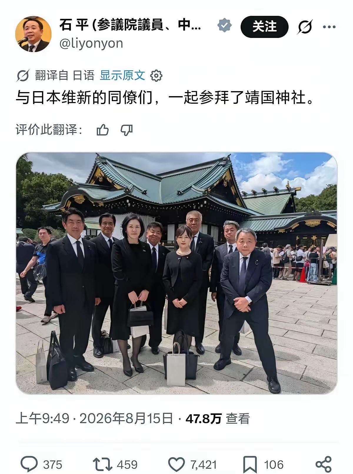 一觉醒来，看到活着的汉奸了。8月15号，日本投降81周年。全中国人心里沉