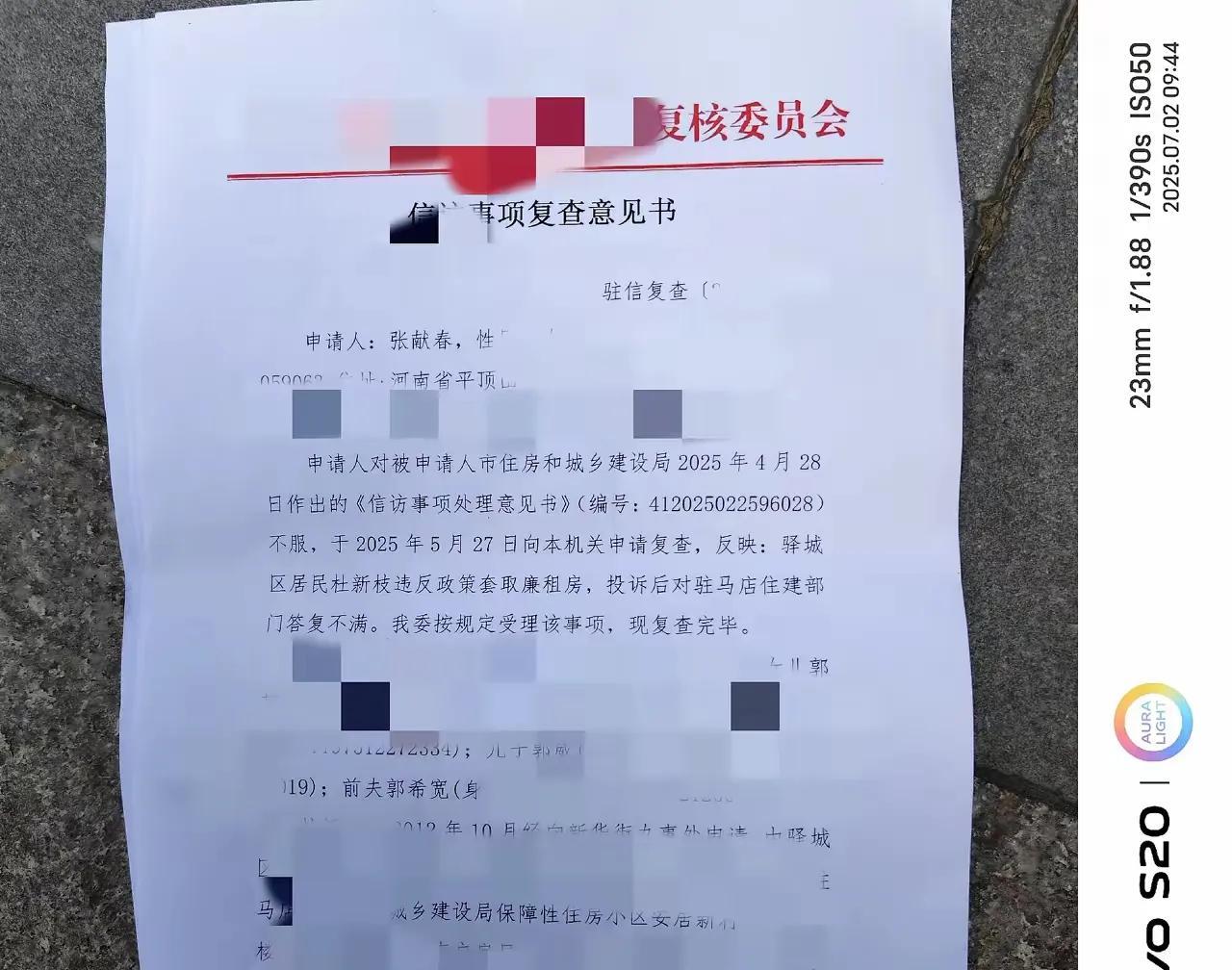 这次支持张干部，一切都应该实事求是，张干部线下是干了实事的，应该受到尊重，而且，