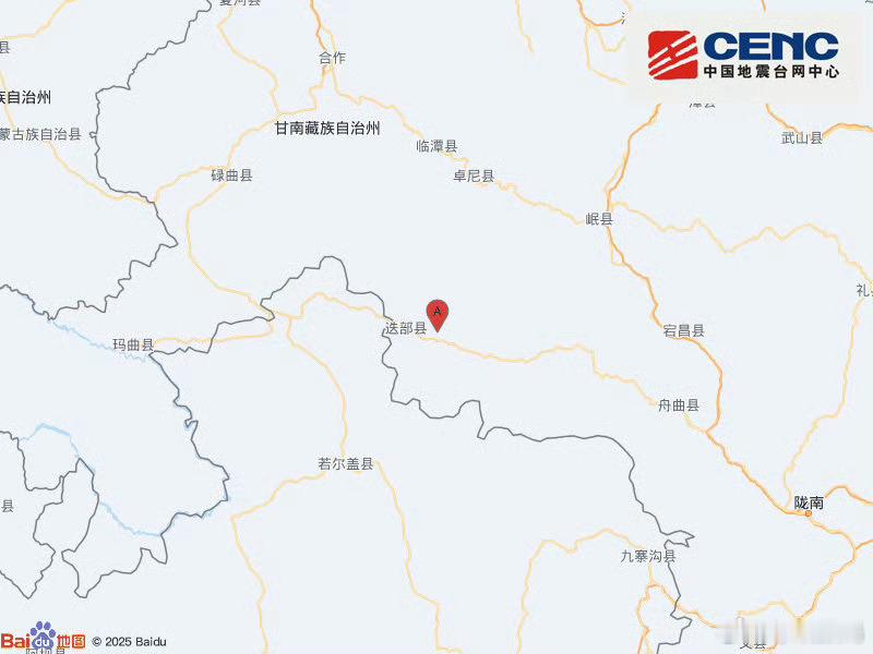 甘肃地震甘南州迭部县附近，5.2级地震，级别不低啊…手机地震预警记得打开，见网页