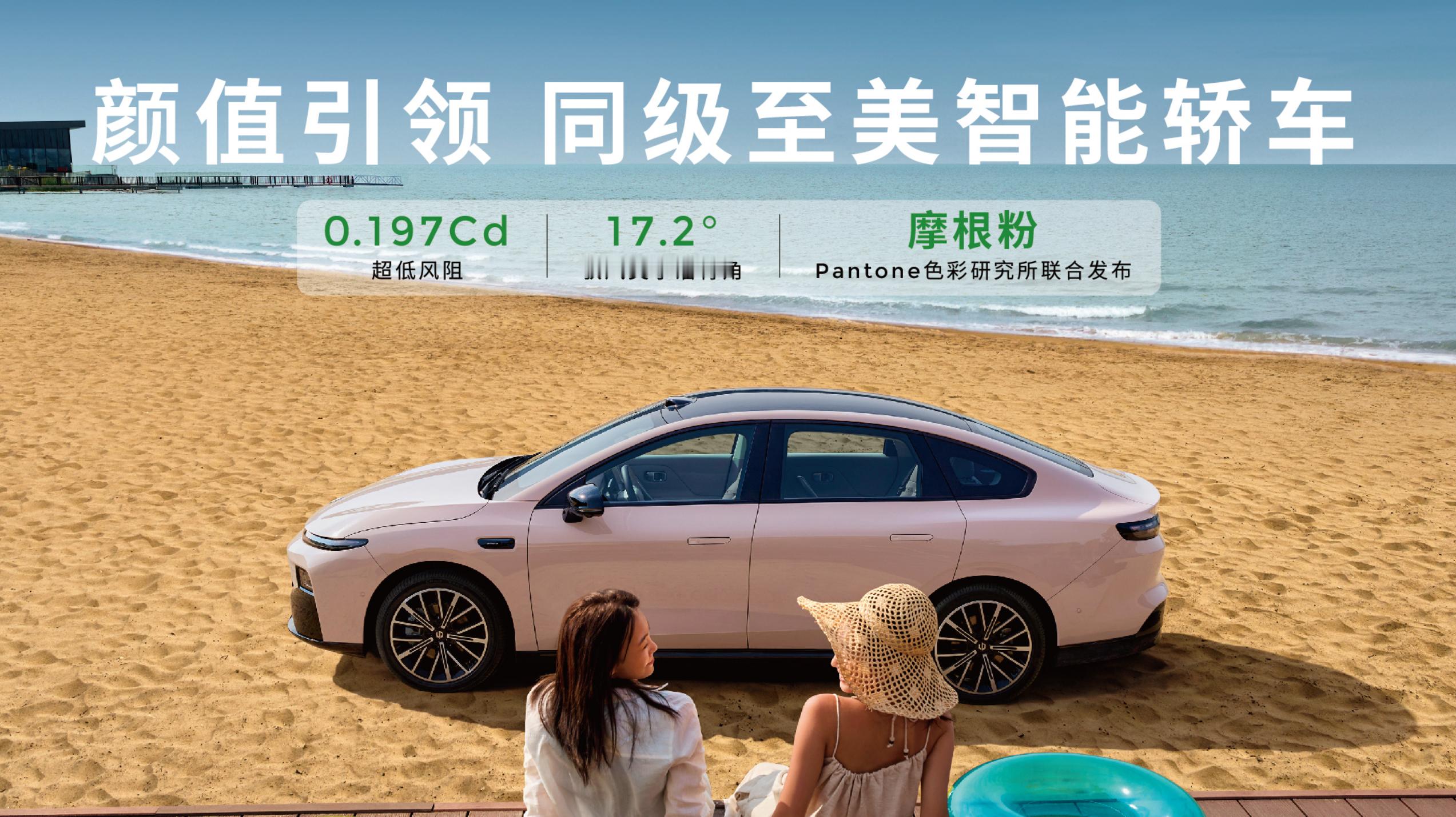 10.58万起，零跑B01正式开启了预售。选车这件事，身边很多朋友特别关注两方面