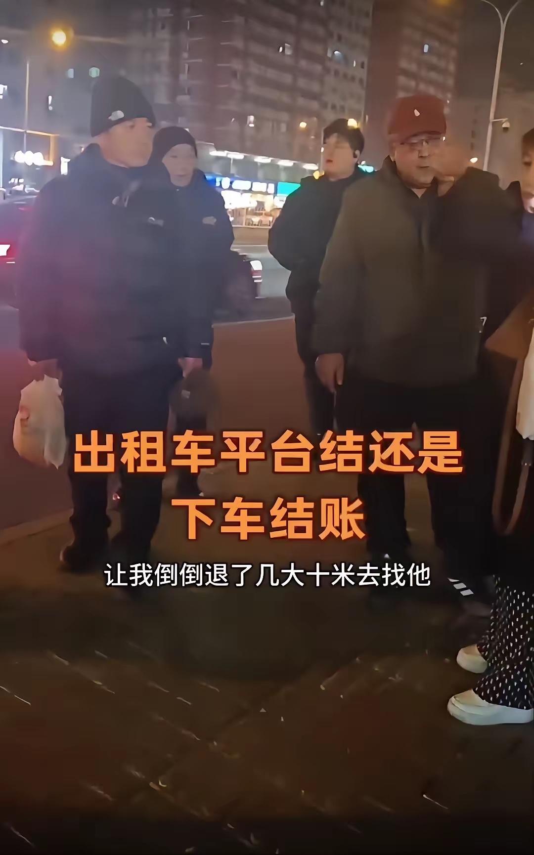 一位自称律师的女子，在平台打了一辆车，到达目的地后司机让女子付车费，但女子拒绝，