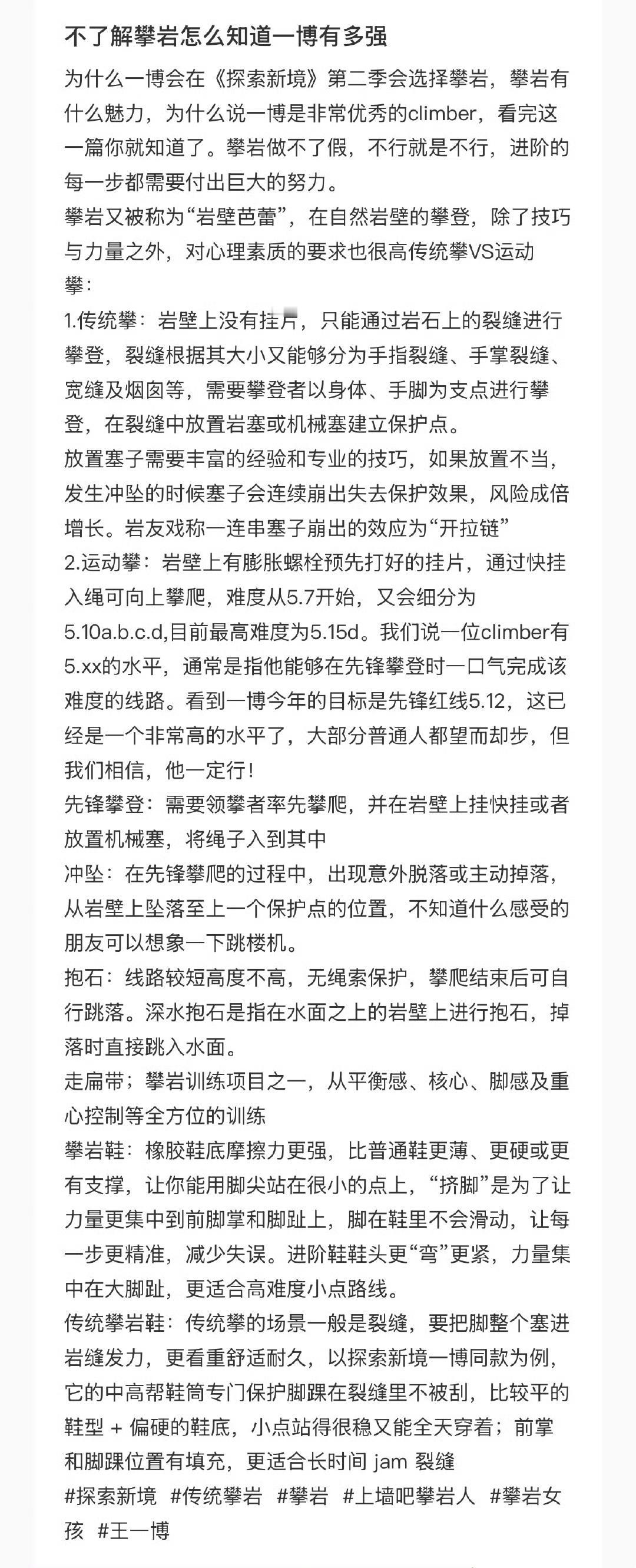 专业的事要交给专业的人去做，专业的话还得听专业的人怎么说。外行不清楚，可是专业