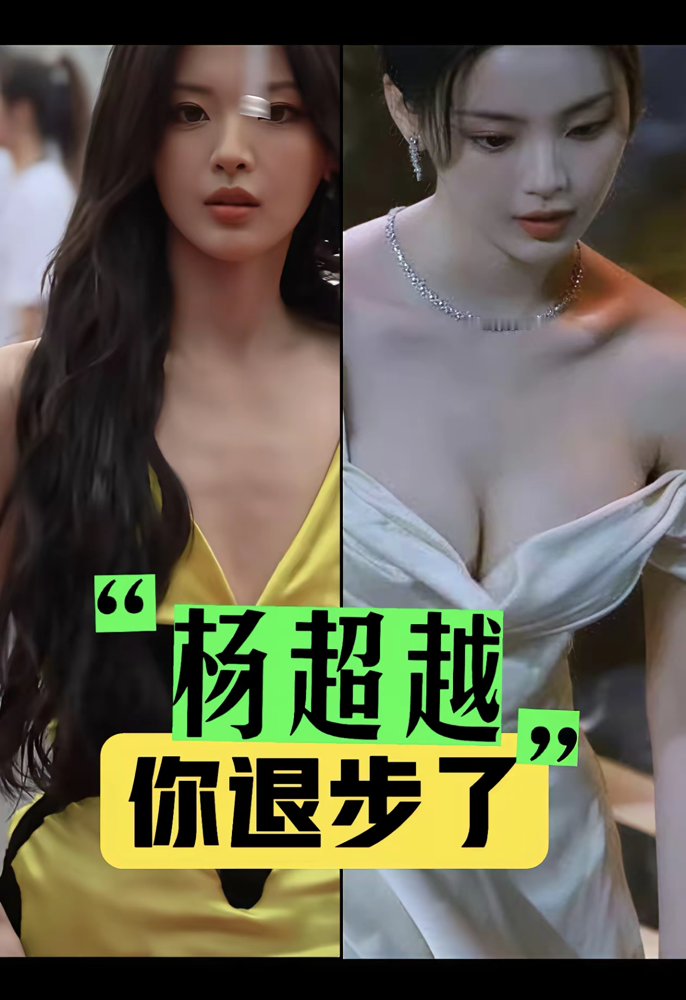 倪妮172，100斤，体脂18%，红毯生图直接瘦出蝴蝶骨。你看她现在这身刀锋线条，再翻2011年《金