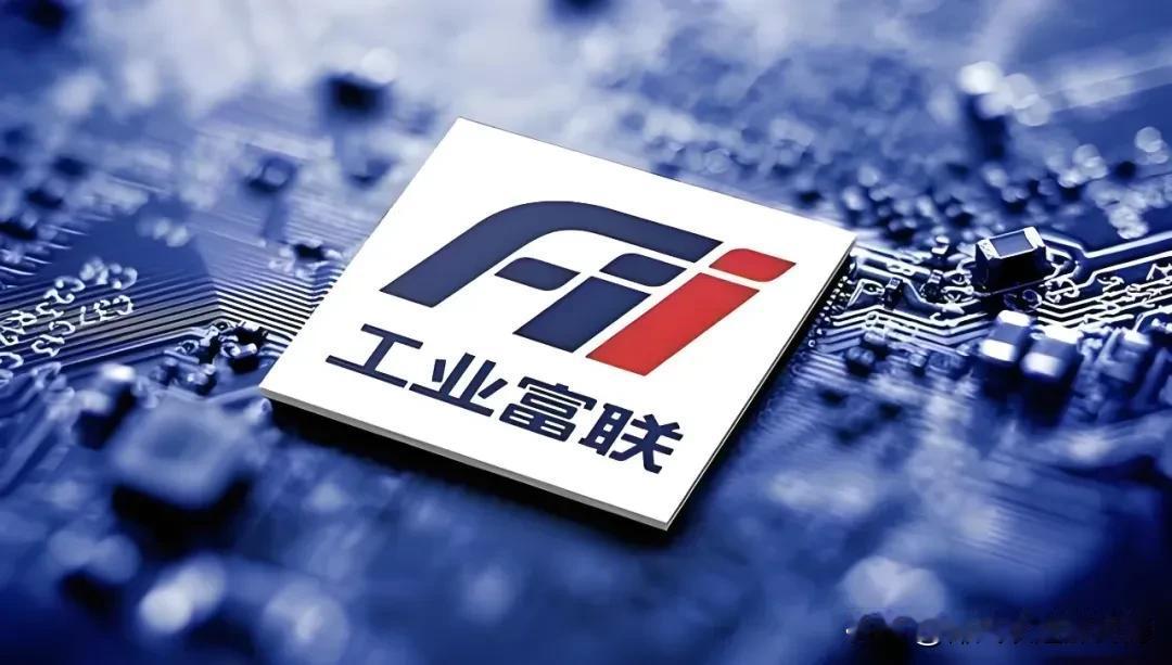 前段时间，工业富联回购了1583万多股，占总股本0.08%，回购均价63块1毛6