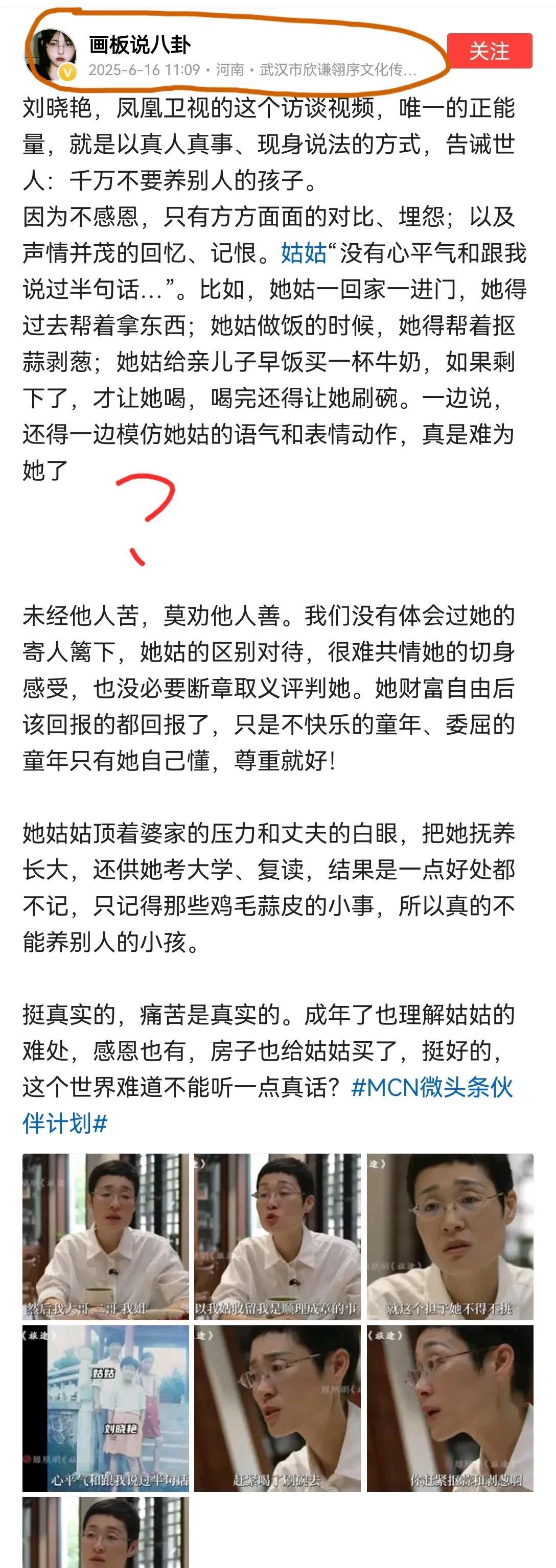 你刷到过这种好玩的东西吗[笑着哭]？我说咋看起来那么眼熟呢？下回，再需要复制啥