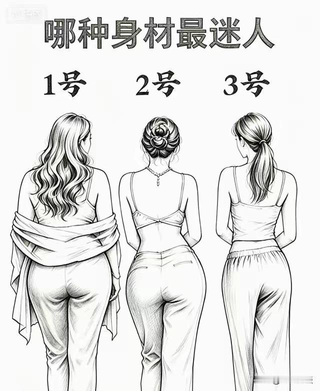 梨形女生选购裤子千万别随便入手！闺蜜165cm、134斤亲身实测三条网红热门裤
