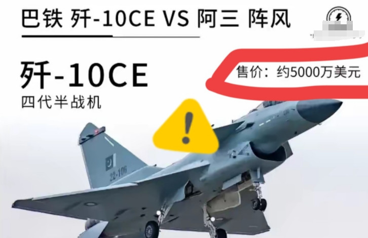 巴铁歼10飞行员上电视节目，他十分轻松地说，歼10头盔有Aⅰ语音，能提示操作。一